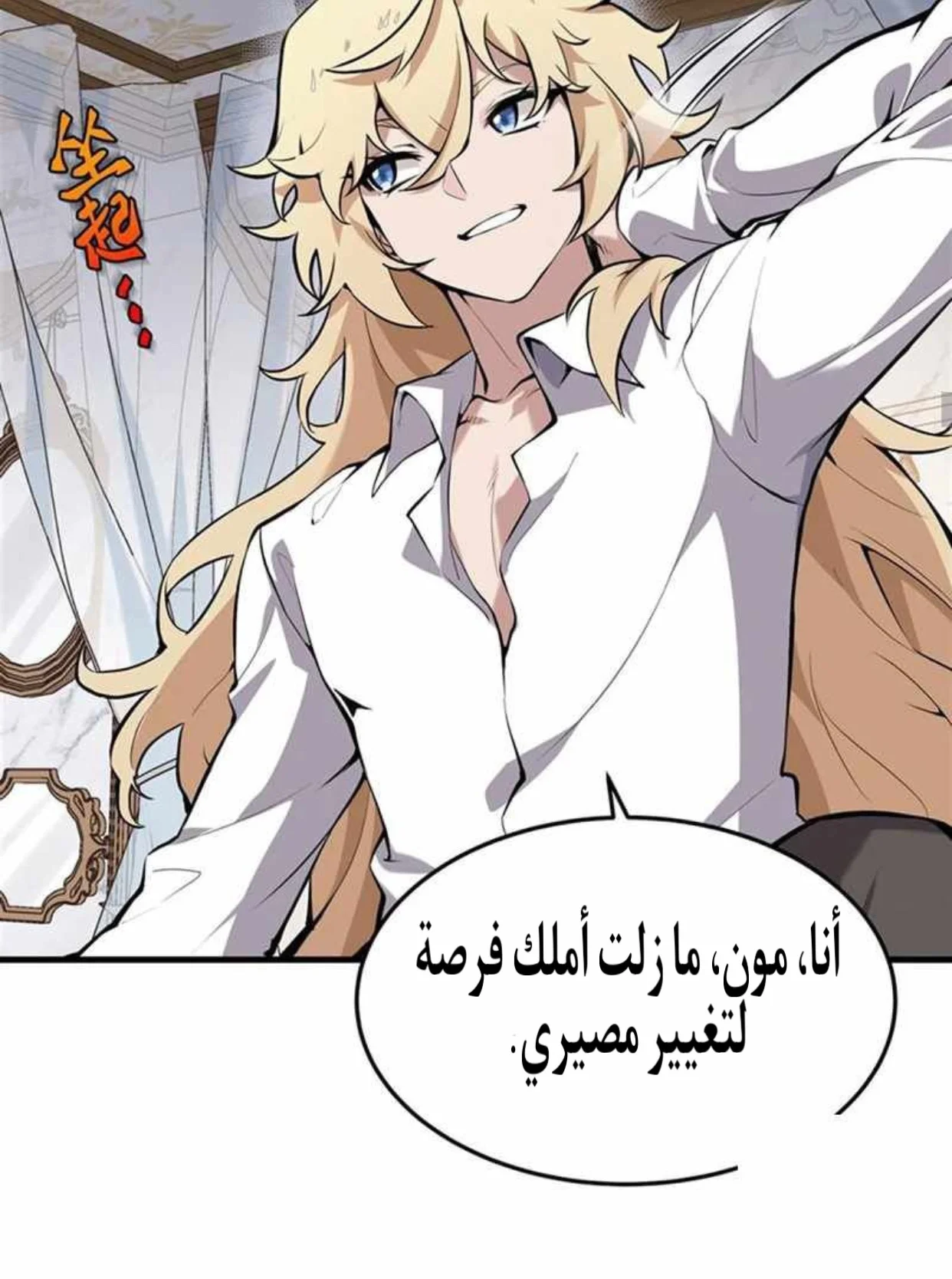 الصفحة 43