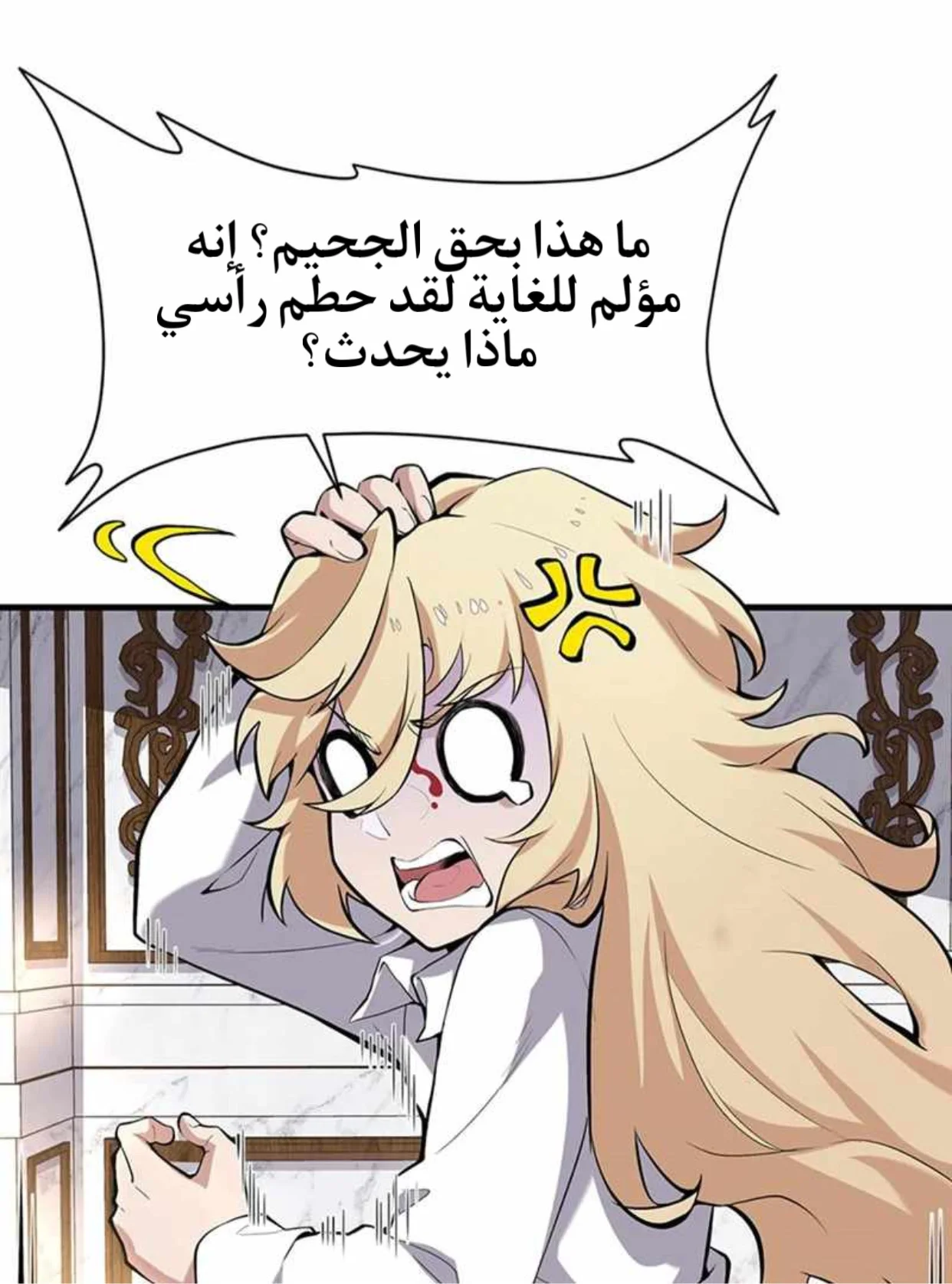 الصفحة 55