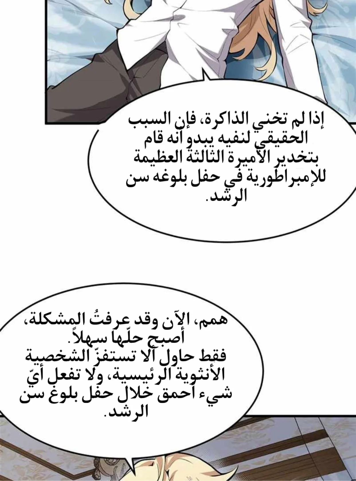 الصفحة 42