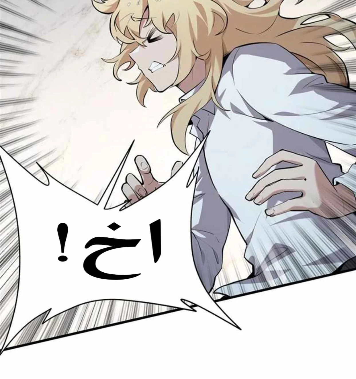الصفحة 54