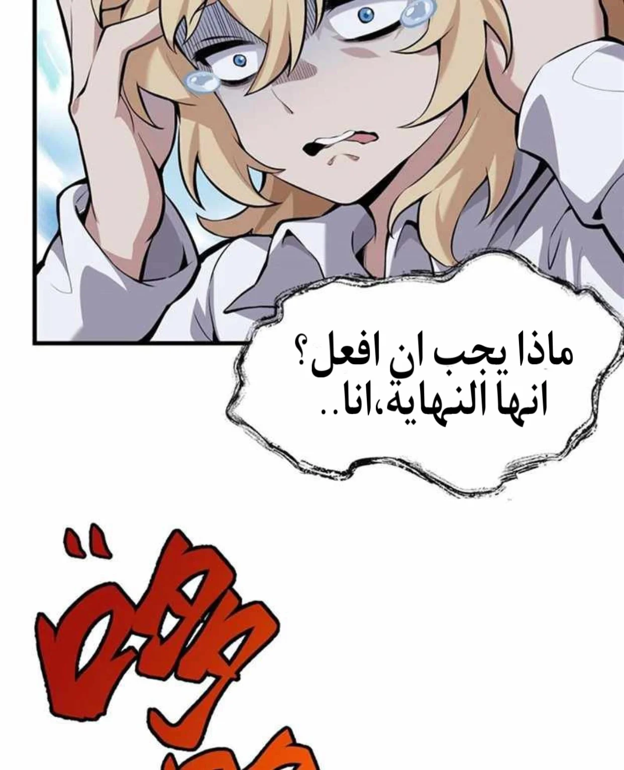 الصفحة 22