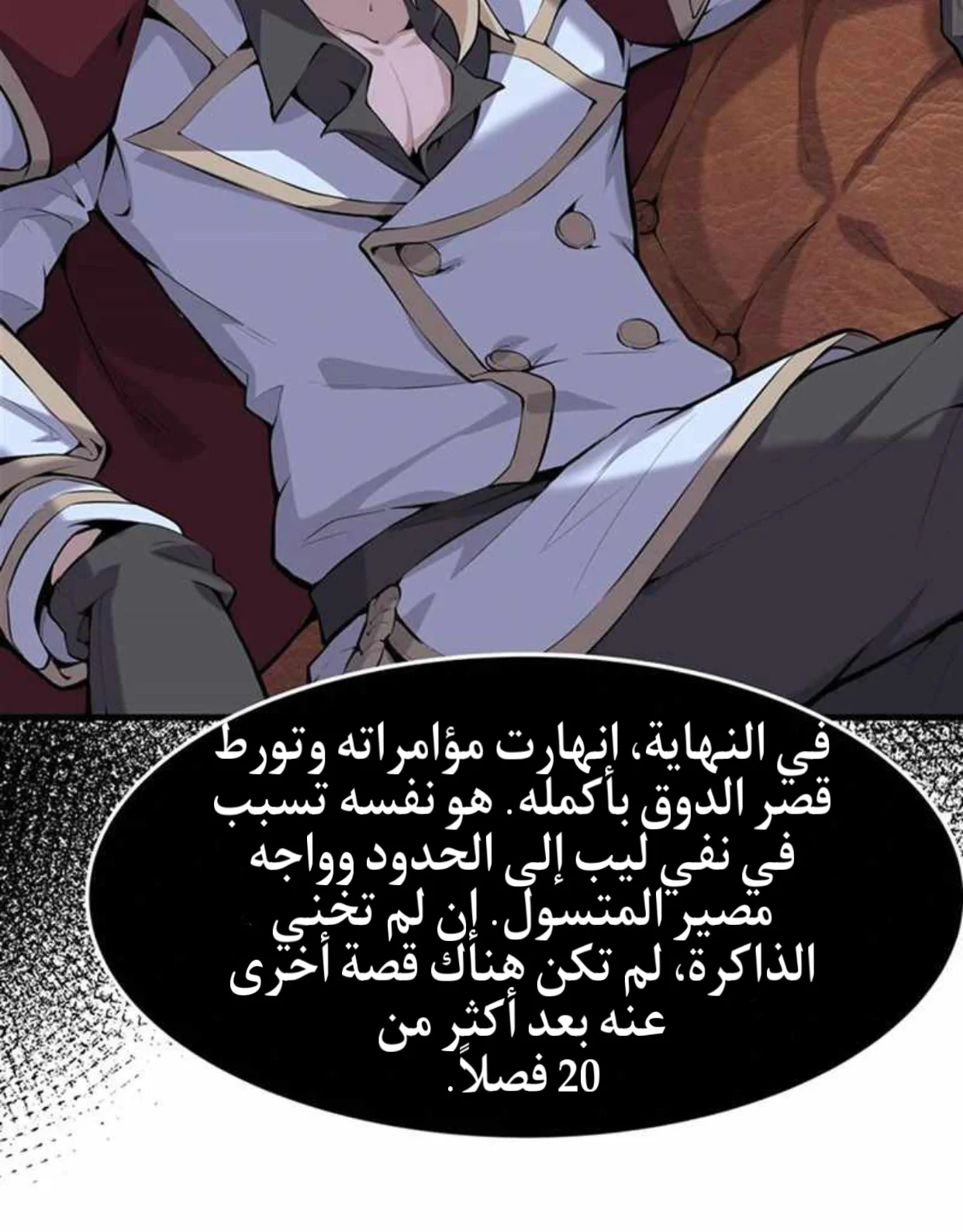 الصفحة 19
