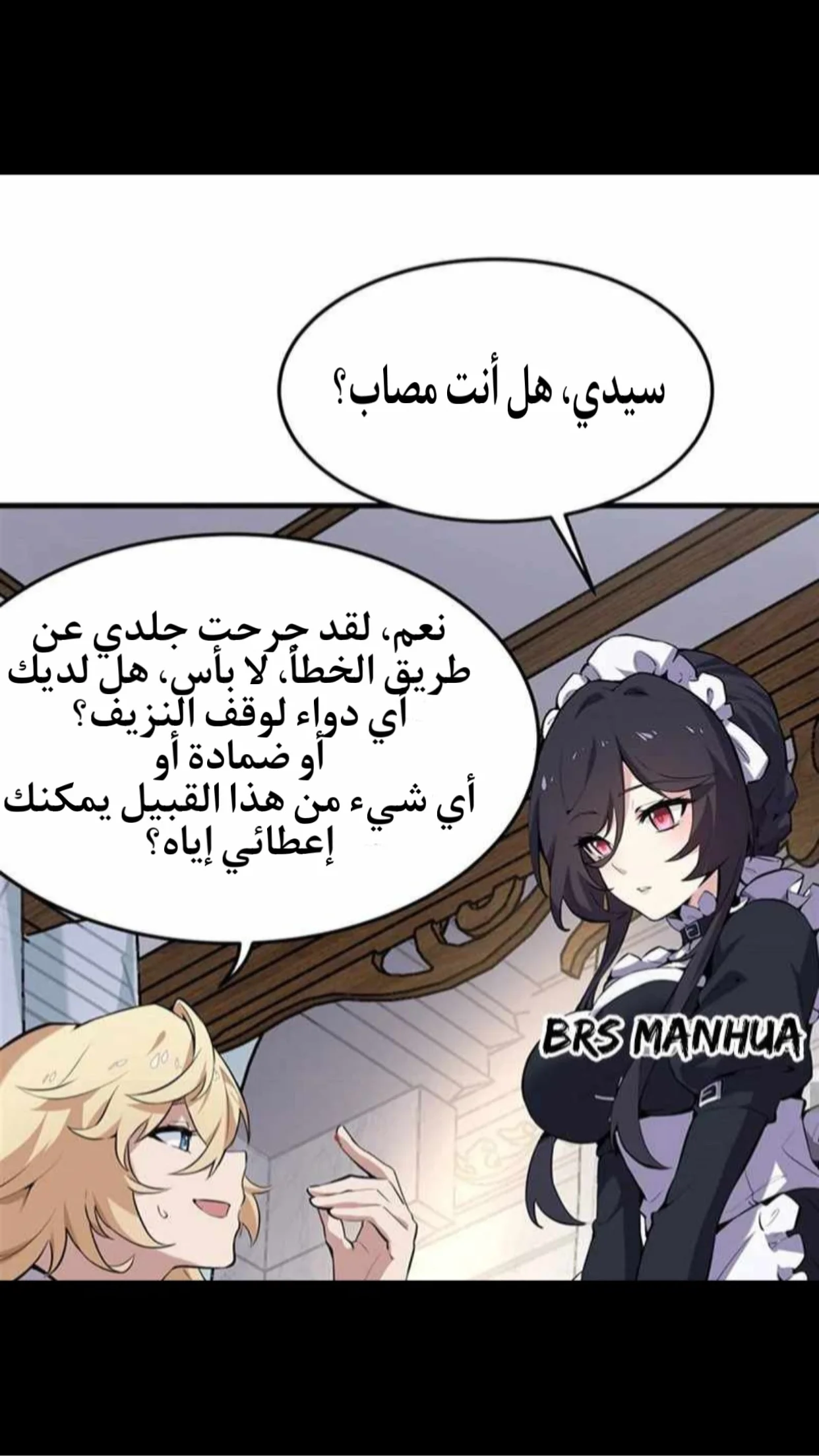 الصفحة 30