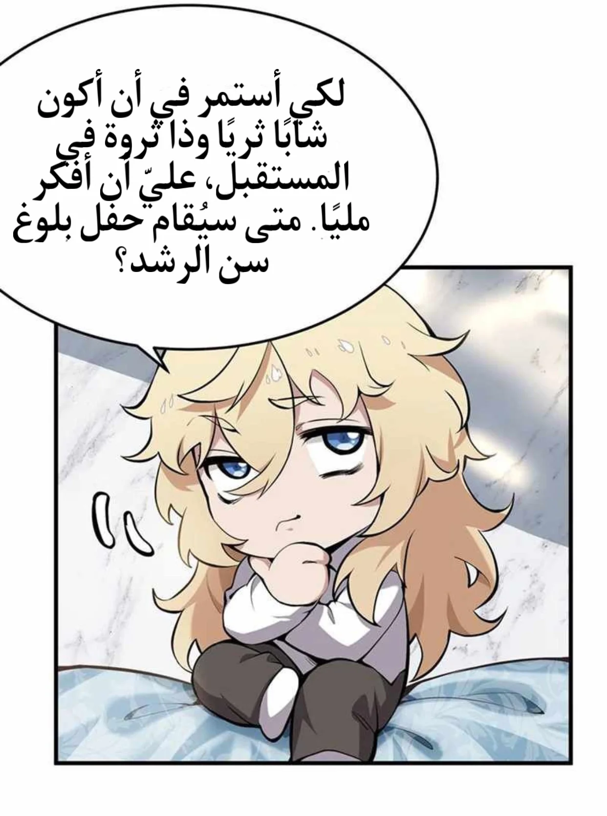 الصفحة 44