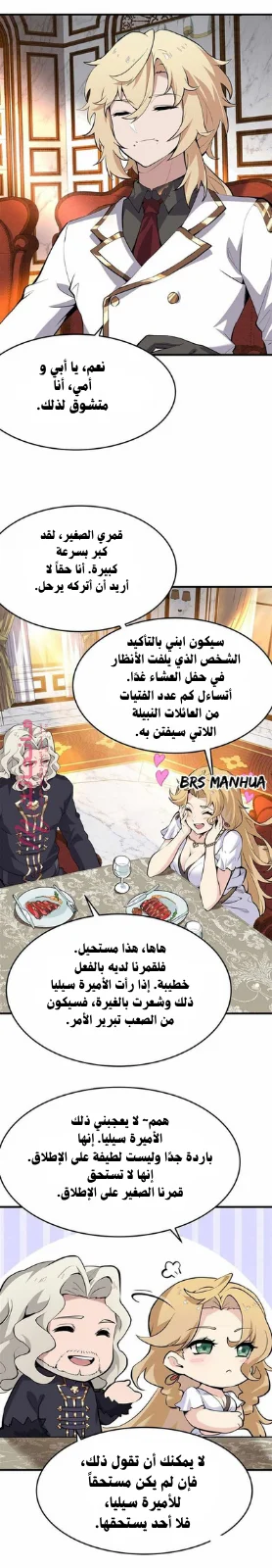 الصفحة 15