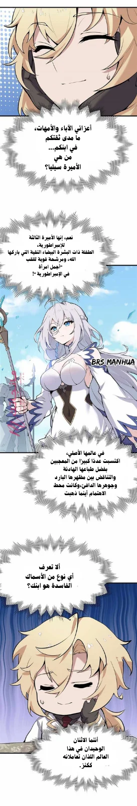 الصفحة 16