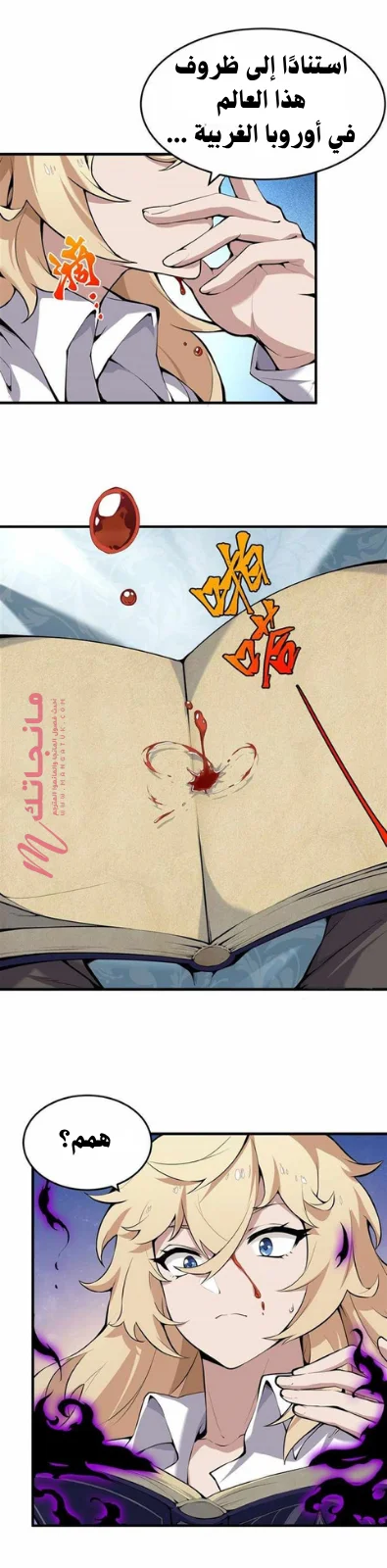 الصفحة 3