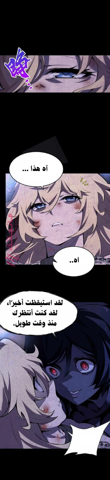 الصفحة 6