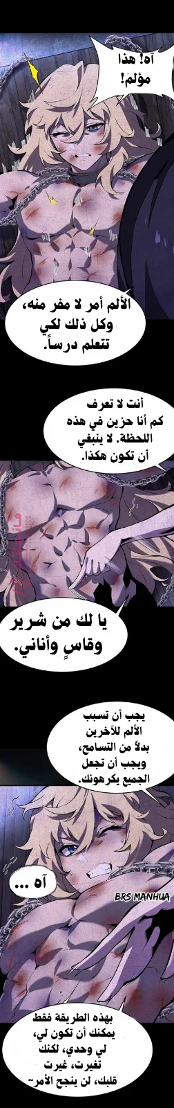 الصفحة 7