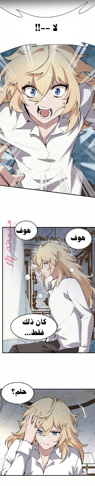 الصفحة 9