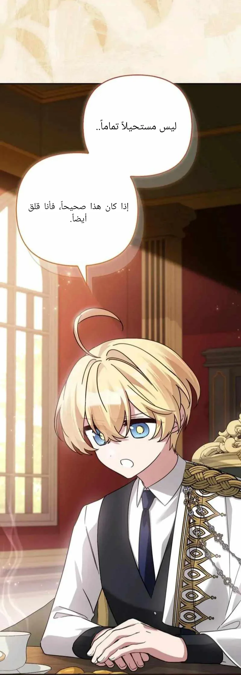 الصفحة 10