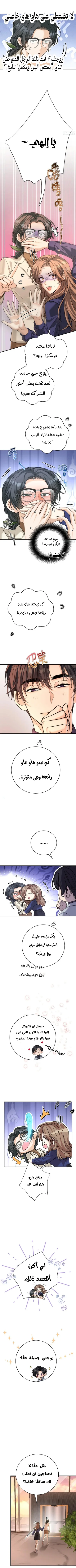 الصفحة 4