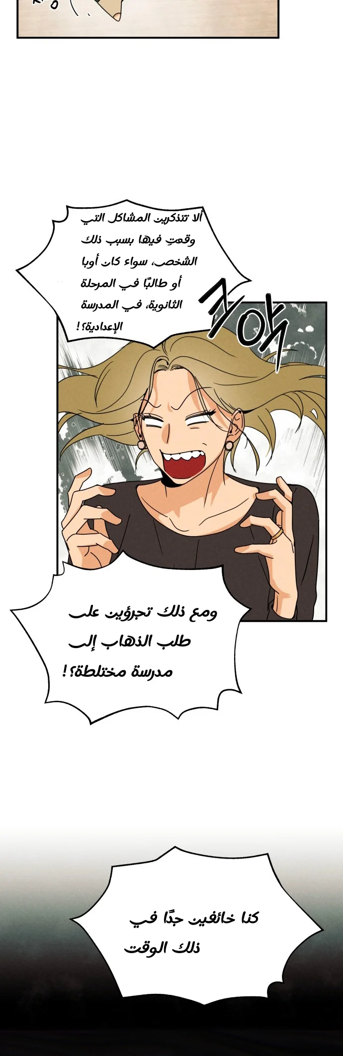 الصفحة 14