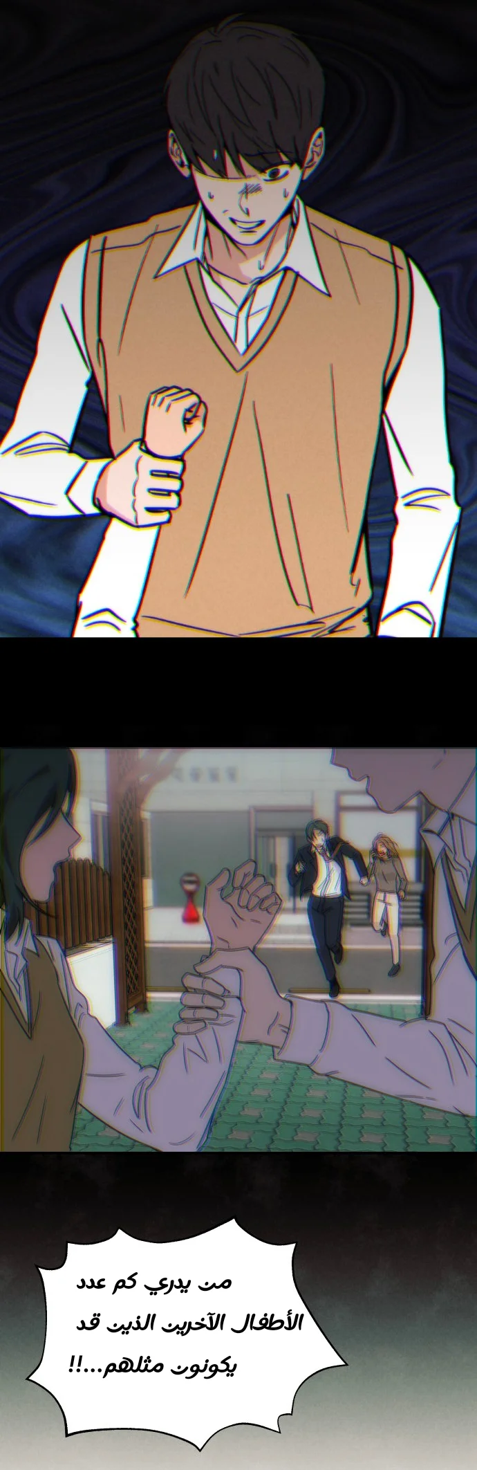 الصفحة 15