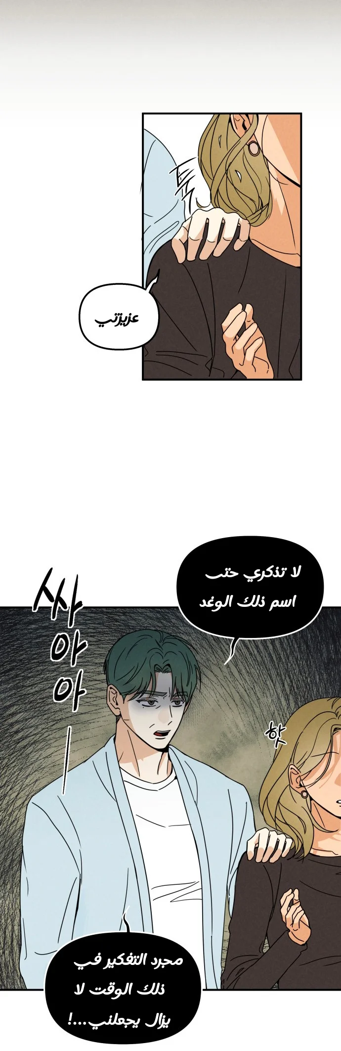 الصفحة 16