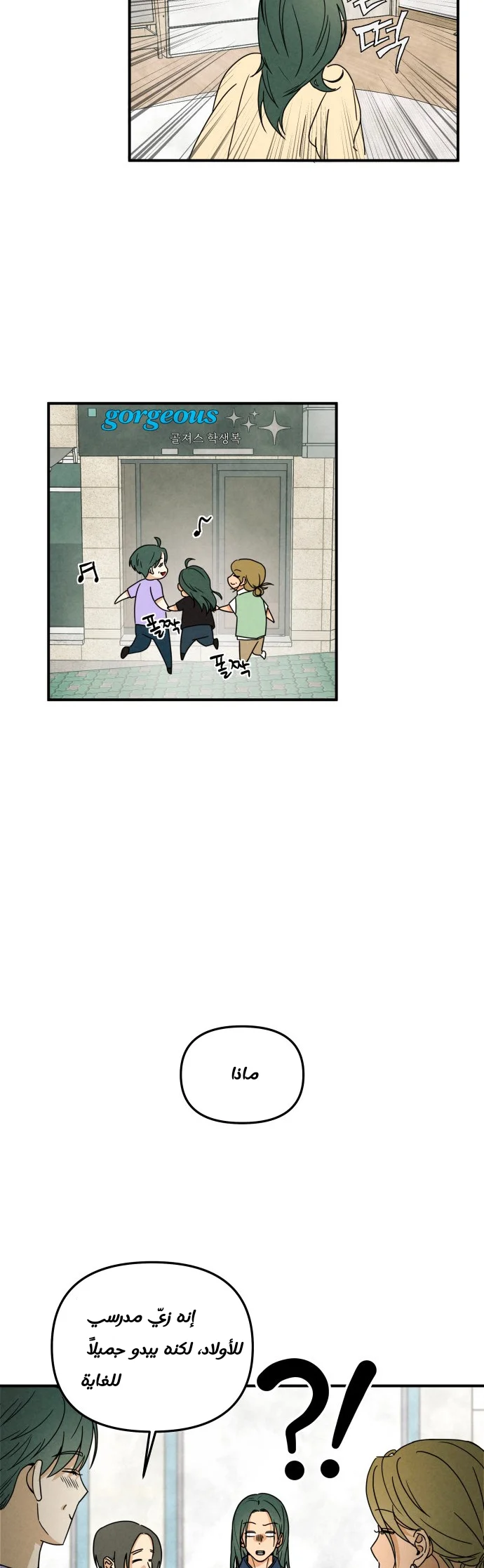 الصفحة 19