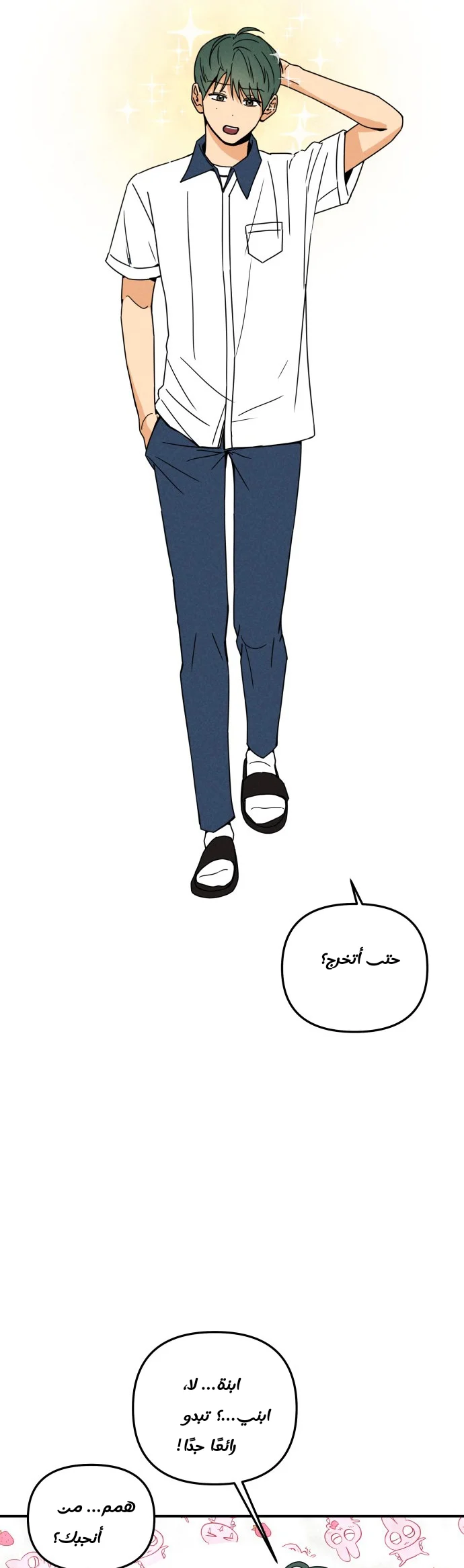 الصفحة 22