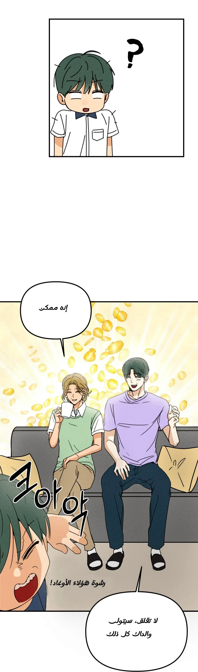 الصفحة 24