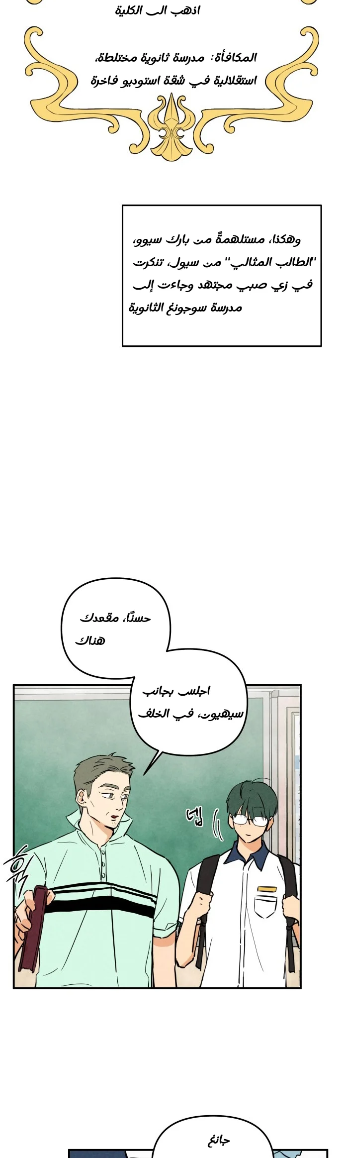 الصفحة 27