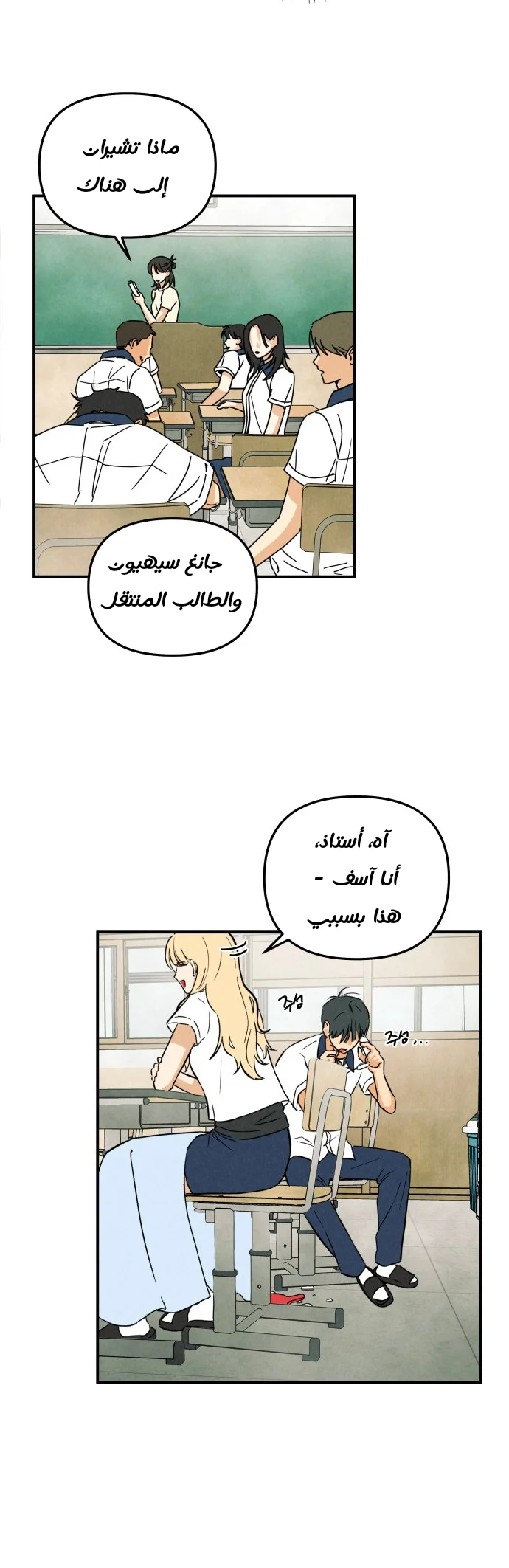الصفحة 37