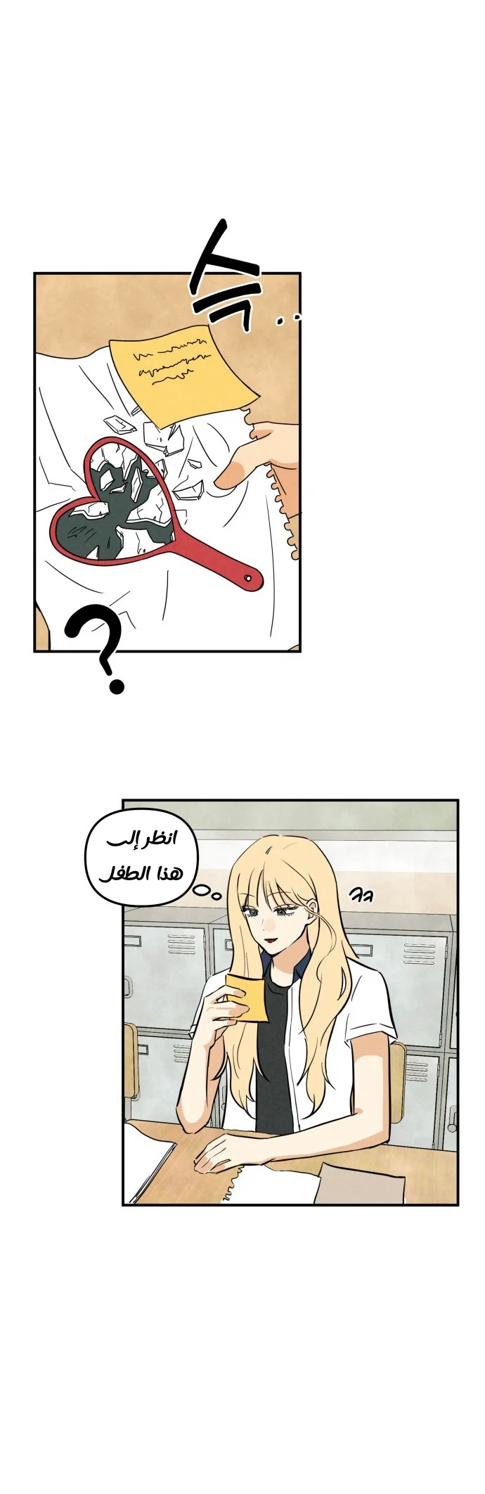 الصفحة 38