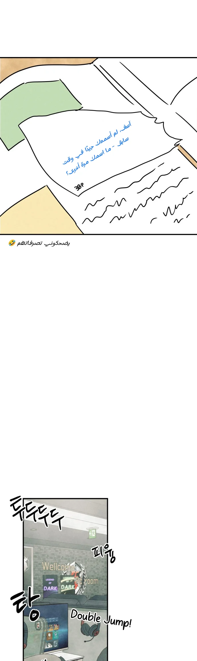 الصفحة 41
