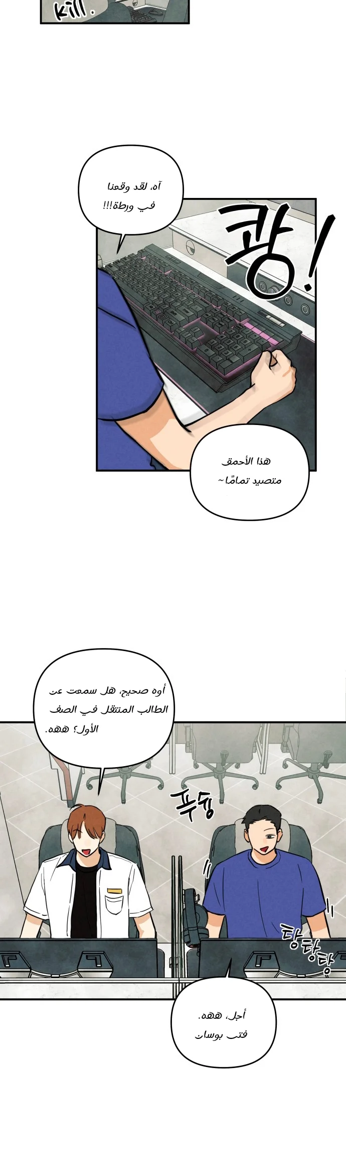 الصفحة 42