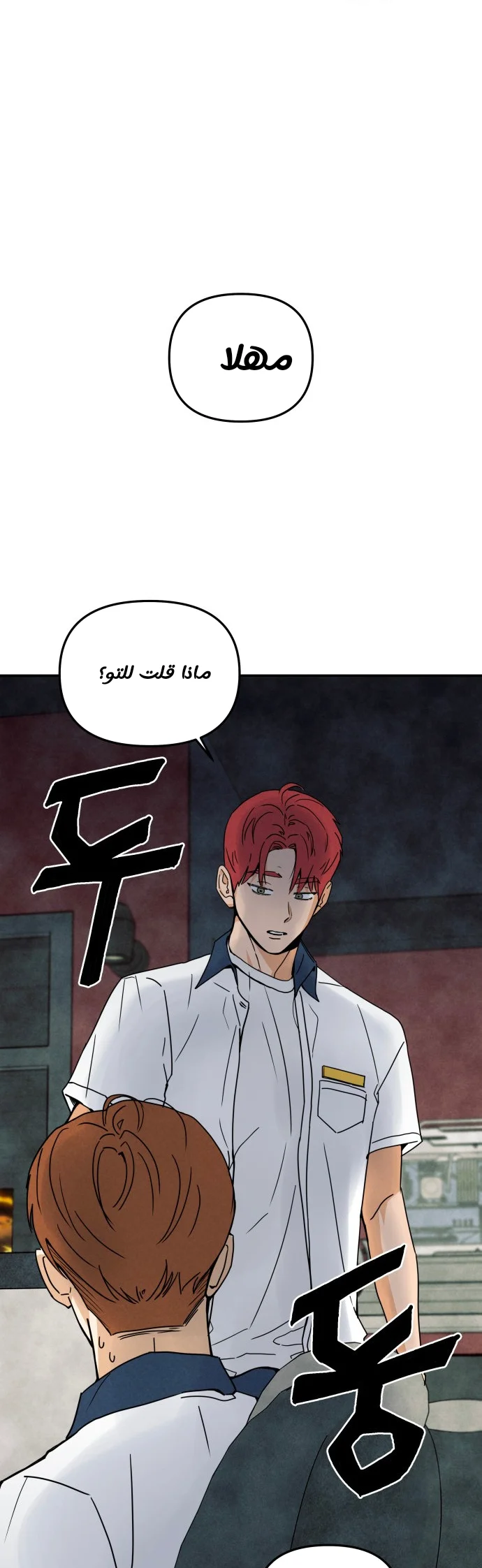الصفحة 45