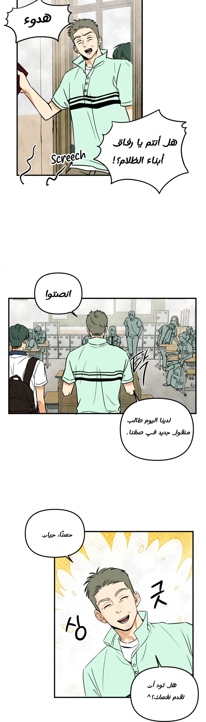 الصفحة 4