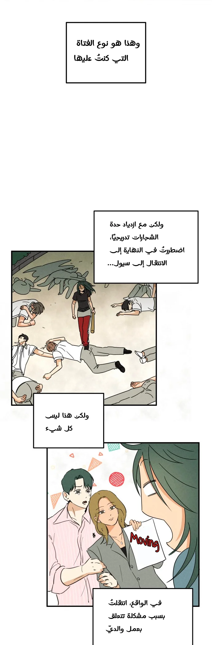الصفحة 9