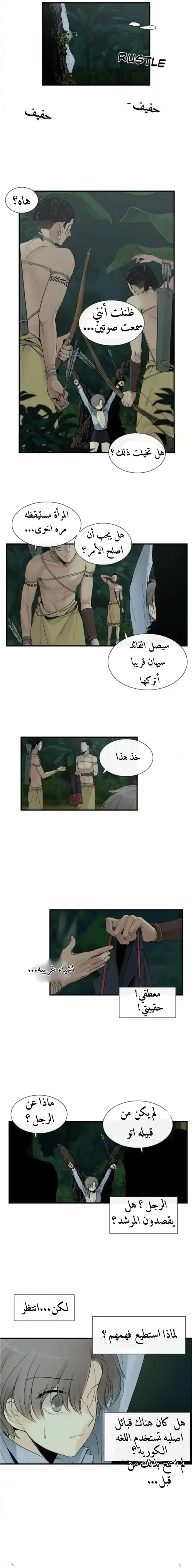الصفحة 4