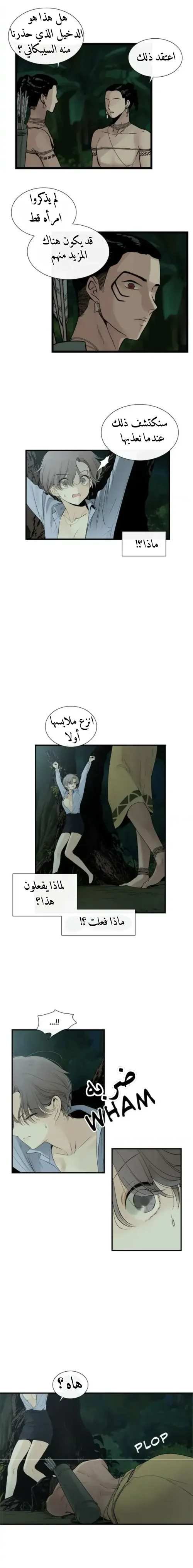 الصفحة 5