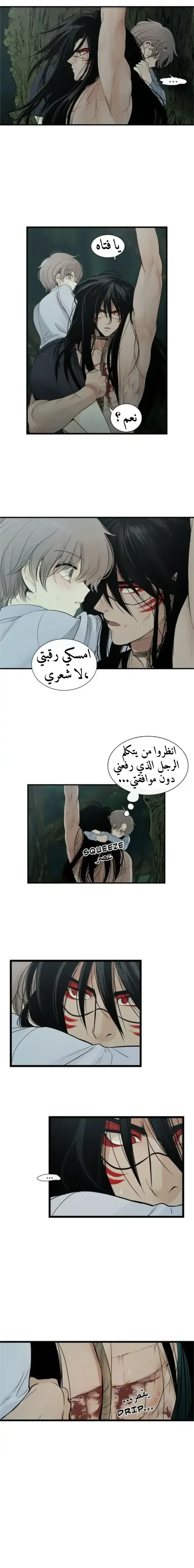 الصفحة 10