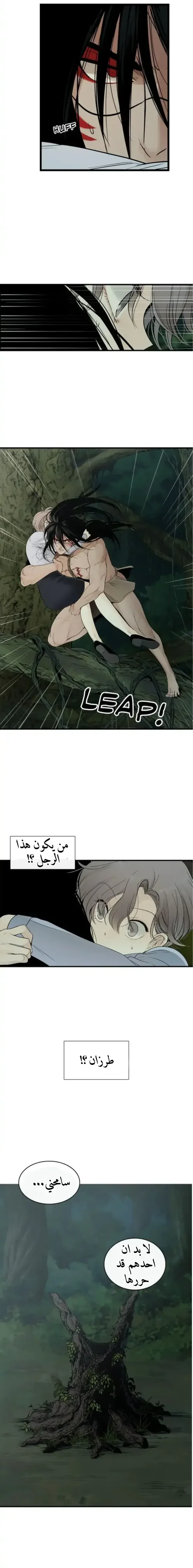 الصفحة 11