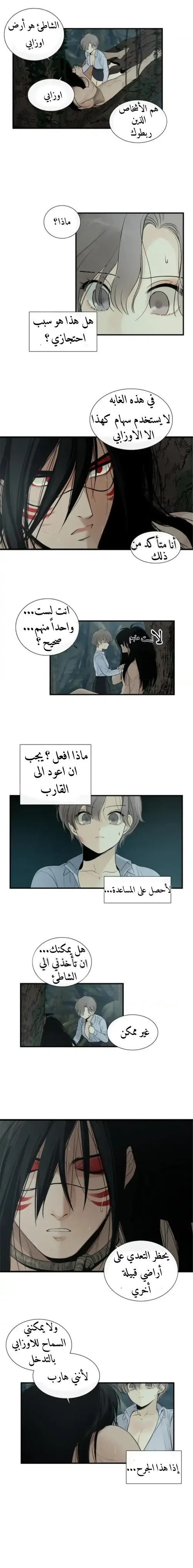 الصفحة 18
