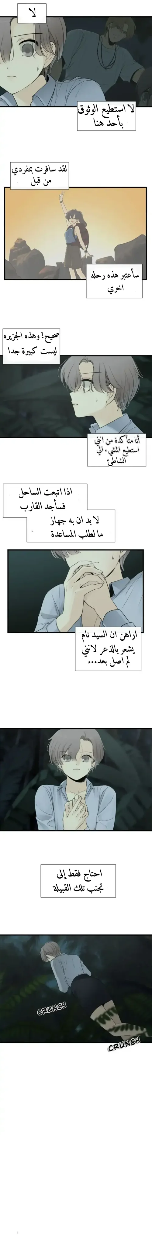 الصفحة 22