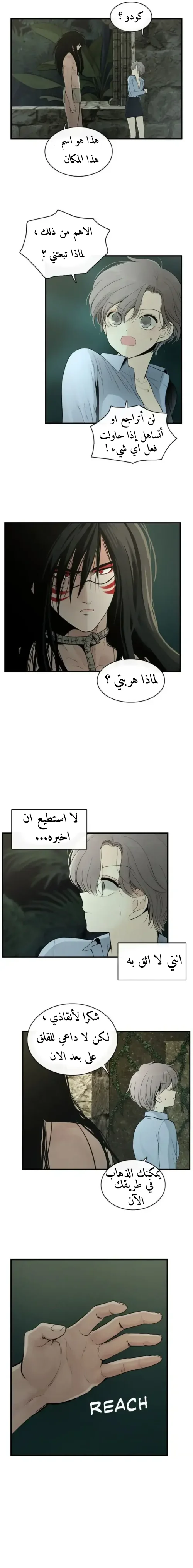 الصفحة 7
