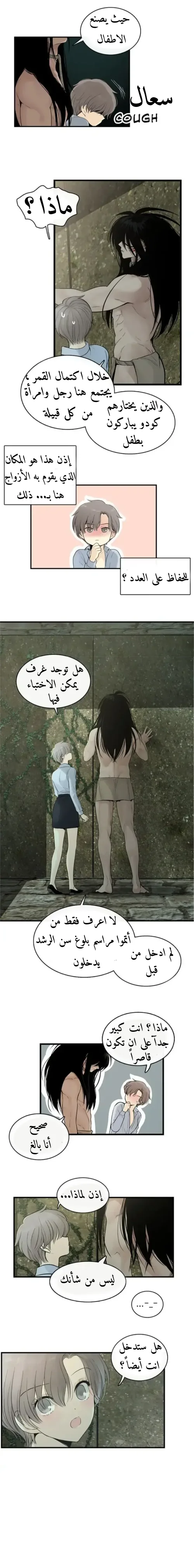 الصفحة 14