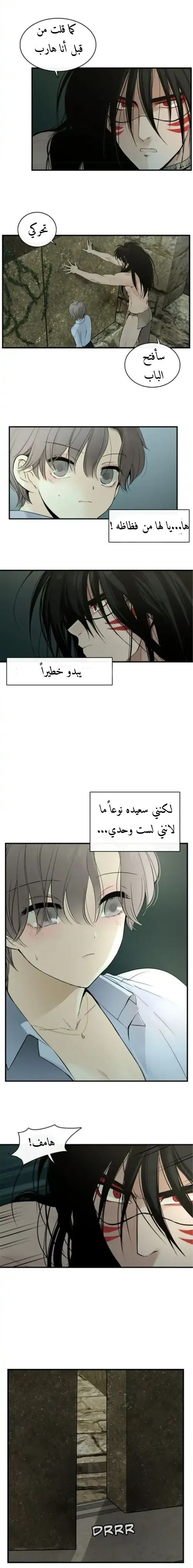 الصفحة 15