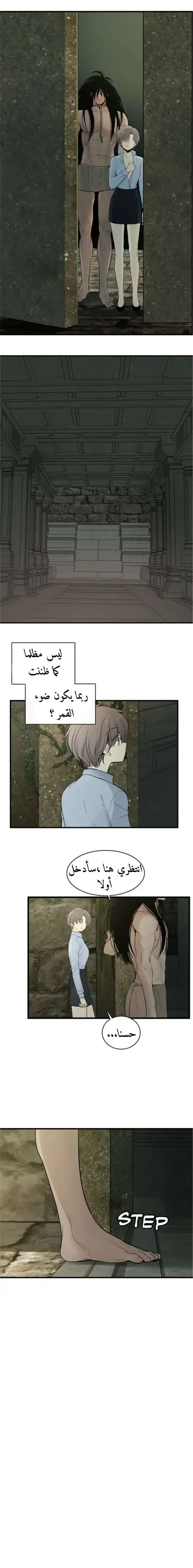 الصفحة 16