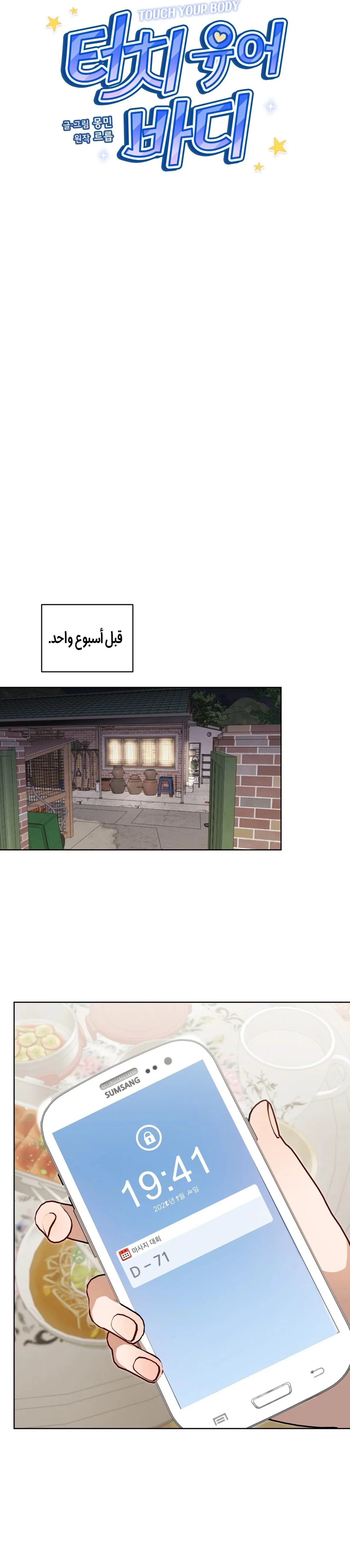 الصفحة 5