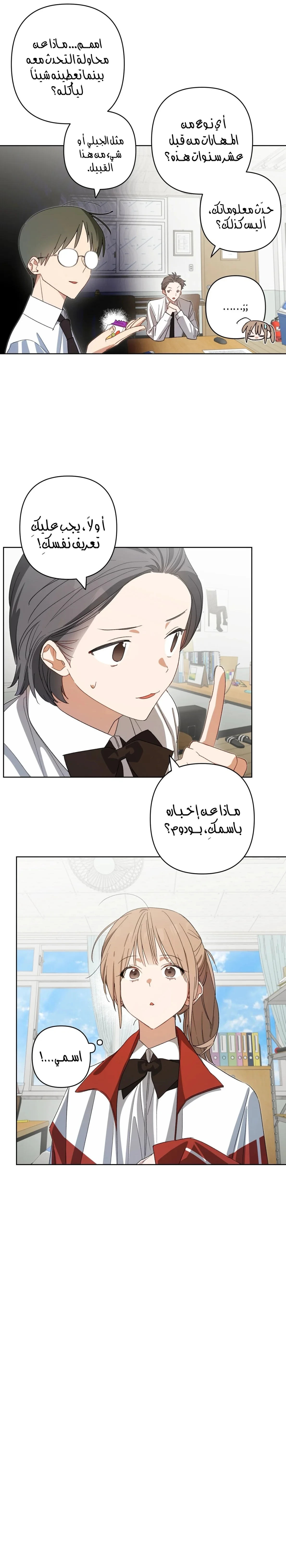 الصفحة 16