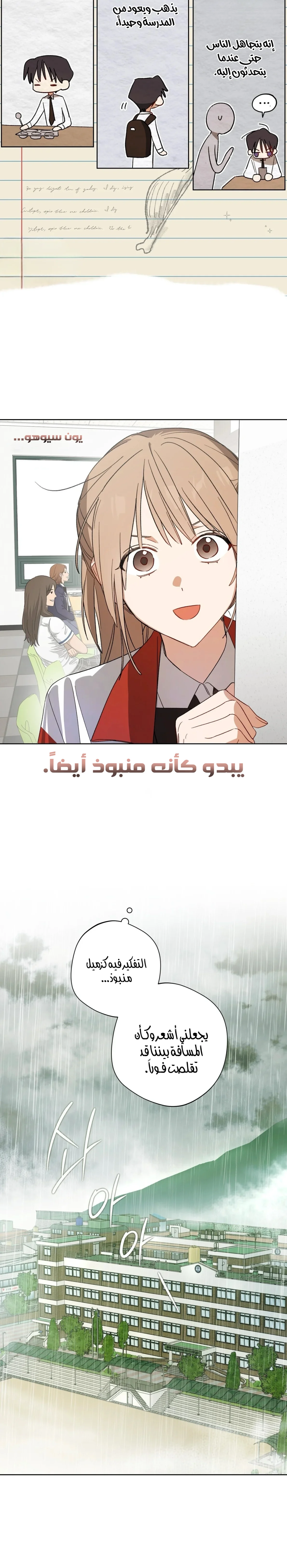 الصفحة 18