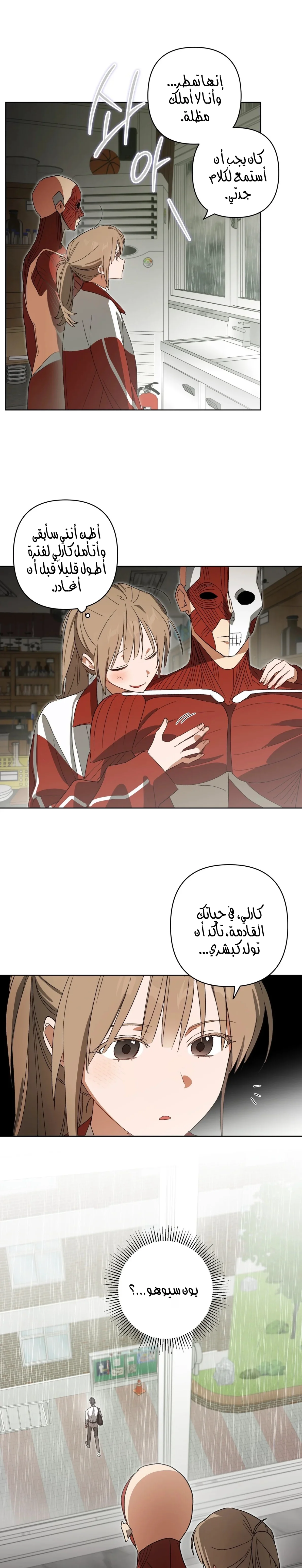 الصفحة 19