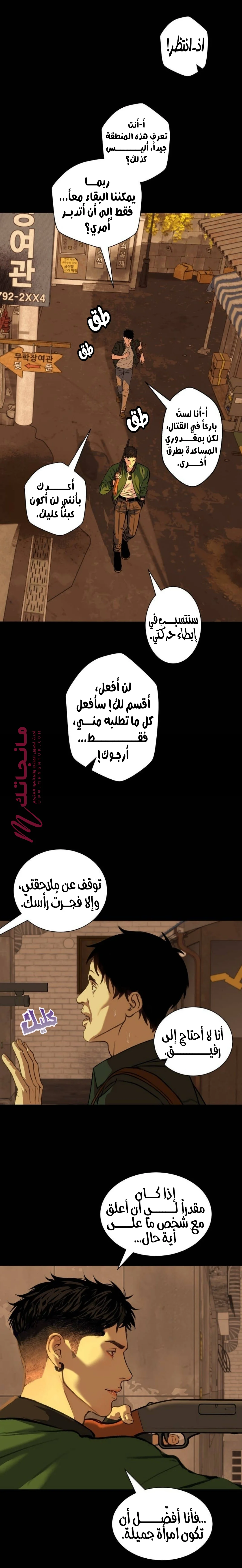 الصفحة 3
