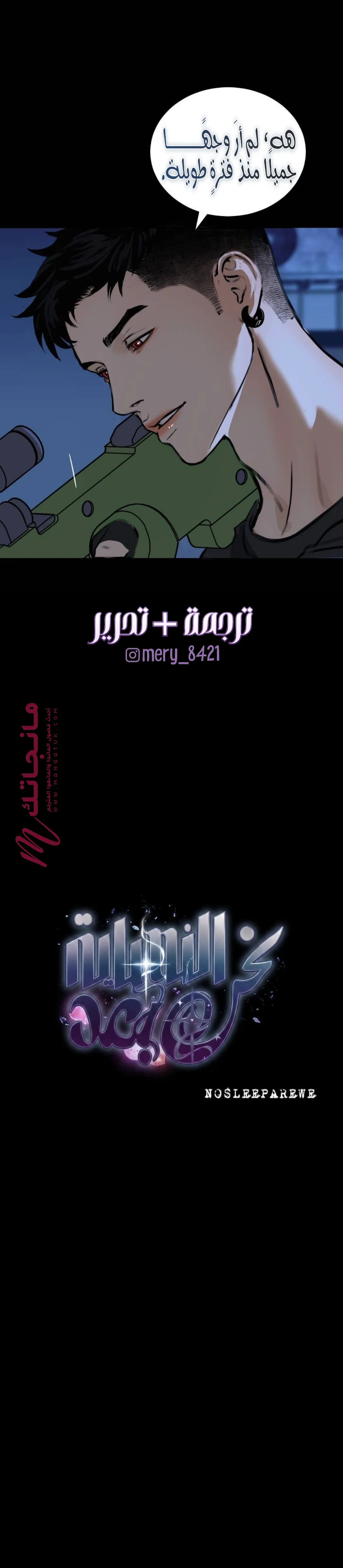 الصفحة 4