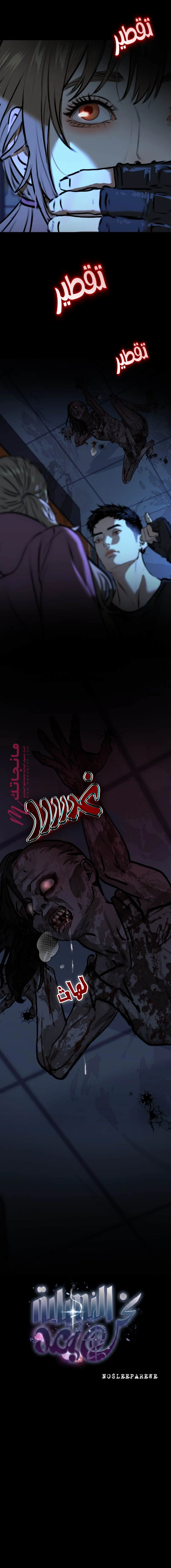 الصفحة 5