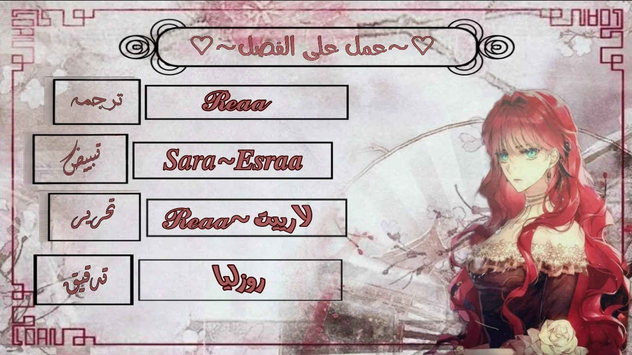 الصفحة 26