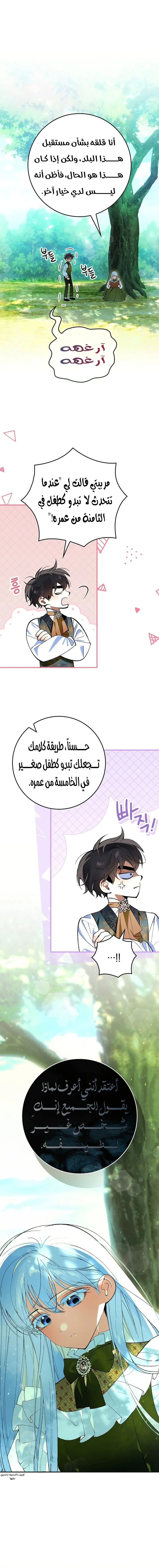 الصفحة 18