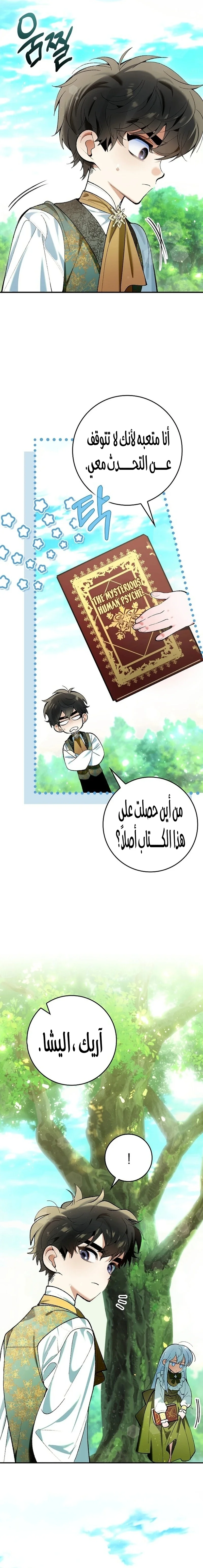 الصفحة 22
